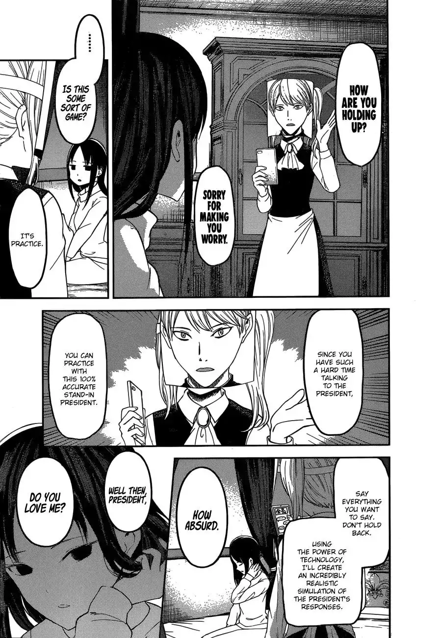 Kaguya-sama wa Kokurasetai - Tensai-tachi no Renai Zunousen Chapter 148 6